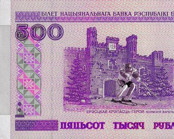 В Беларуси появится купюра номиналом 500 тысяч рублей