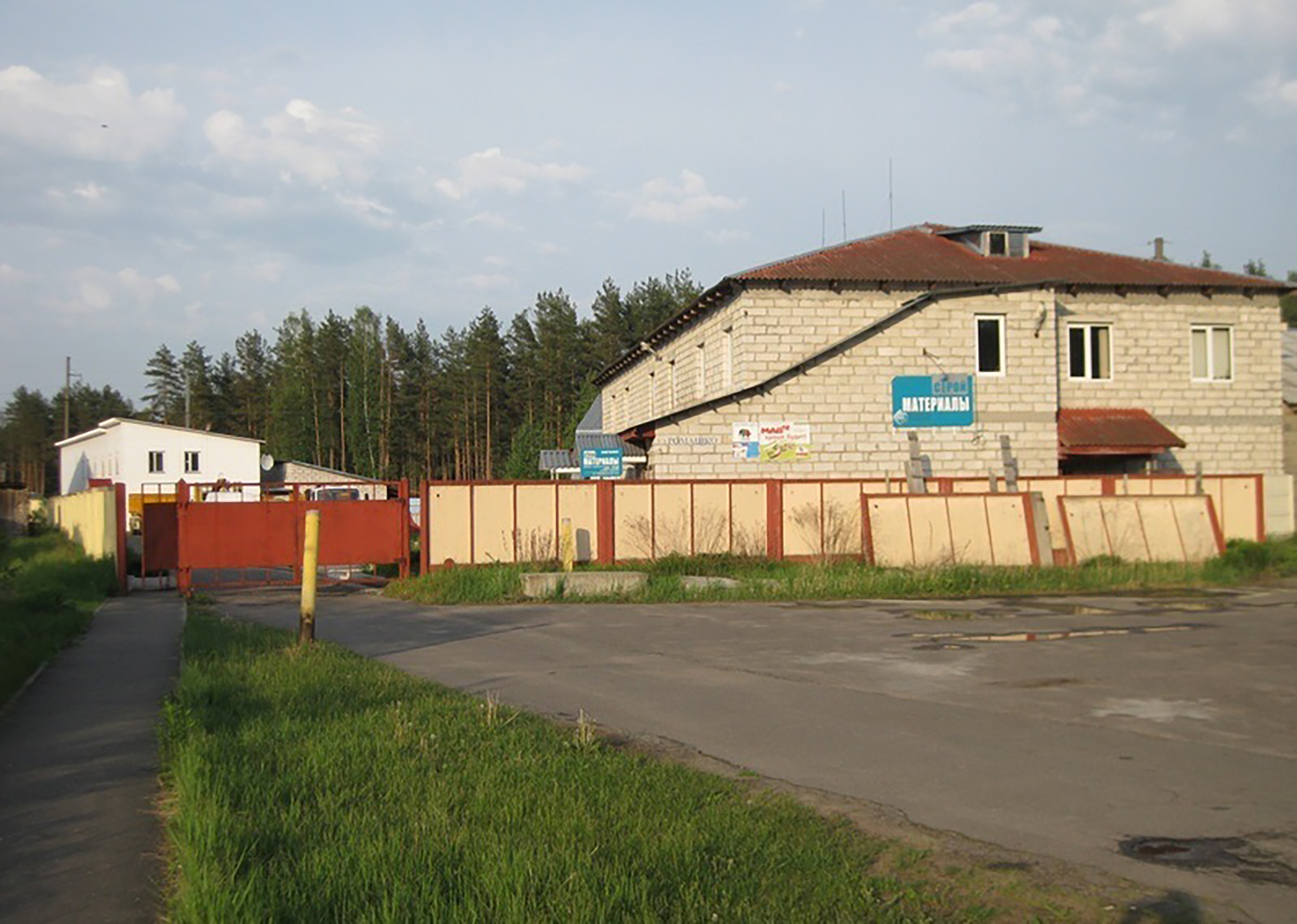 Продается Производственная база в п. Елизово