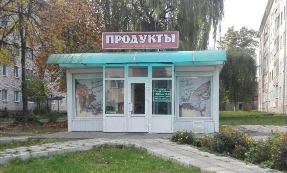 Продается торговый павильон в г. Чечерск