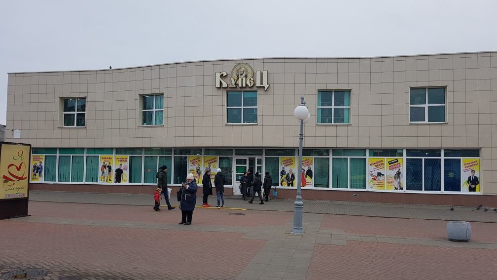 Продаётся 2-х этажное здание магазина в центре Бобруйска