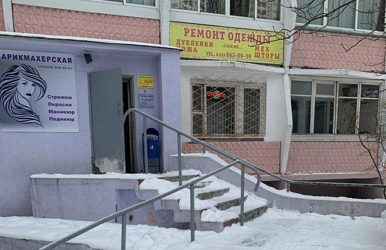Продаётся мастерская по ремонту одежды в Советском районе