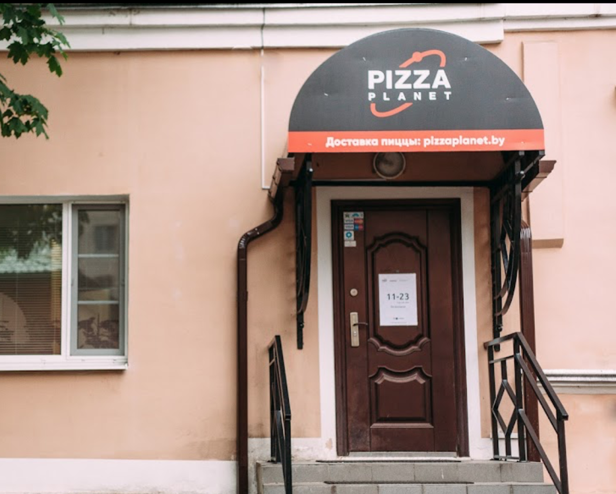 Продаётся доставка пиццы "Pizza Planet"