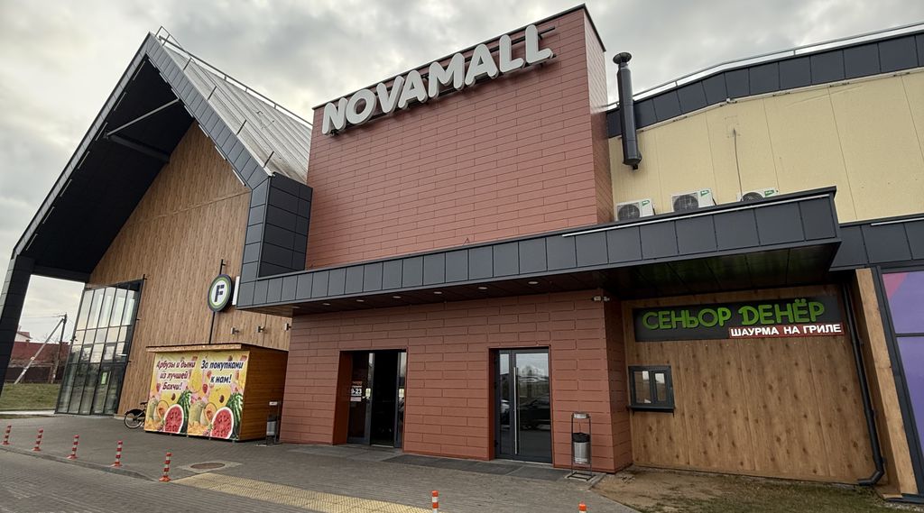 Продам шаурменная «Сеньор Денёр» в ТЦ "Nova Mall"