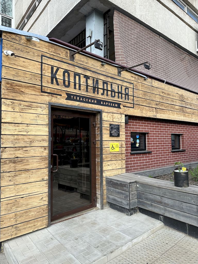 Продаётся ресторан в центре Минска