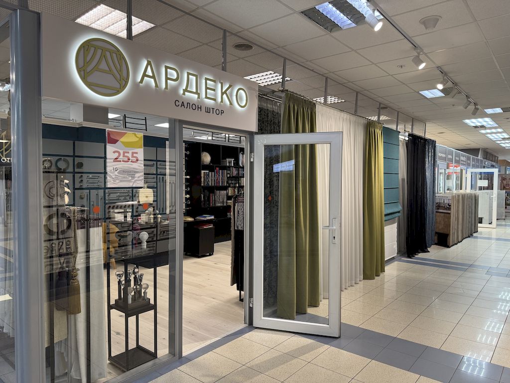 Продаётся укомплектованный салон штор “АРДЕКО”