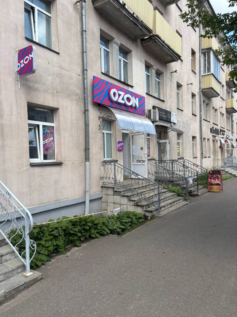 Продаётся пункт выдачи заказов OZON в центре Витебска