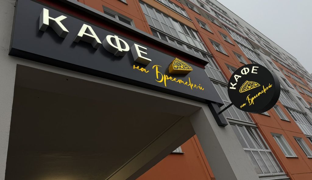 Продаётся кафе с отдельным входом и доступом 24/7