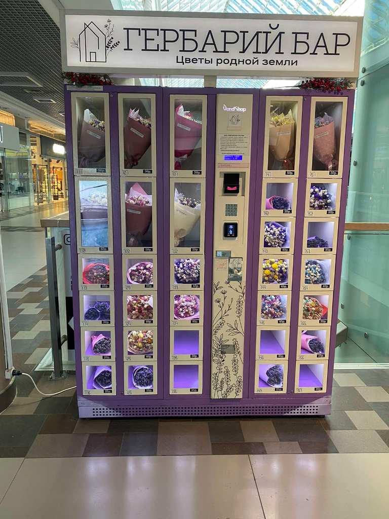 Продаётся прибыльный вендинговый бизнес в топовых ТЦ