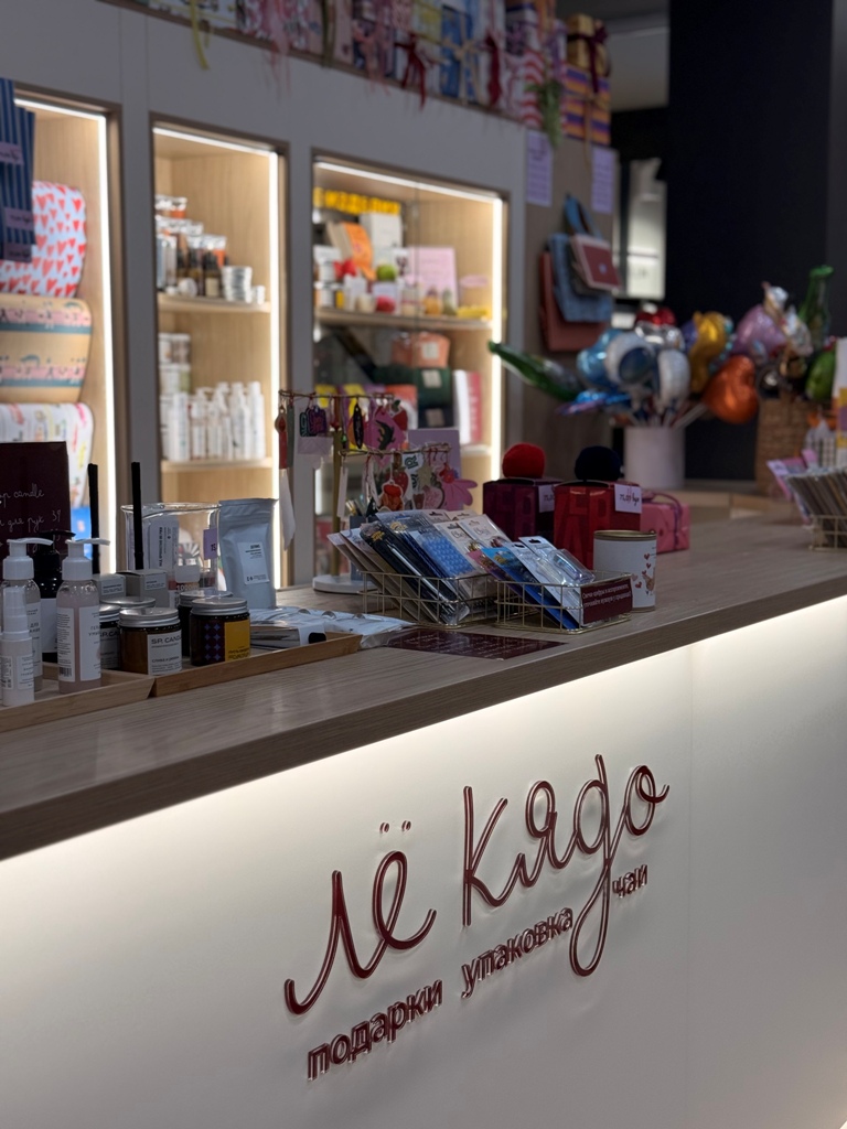 Продаётся корнер упаковки и подарков «Лё Кядо» — ТЦ «Метрополь»