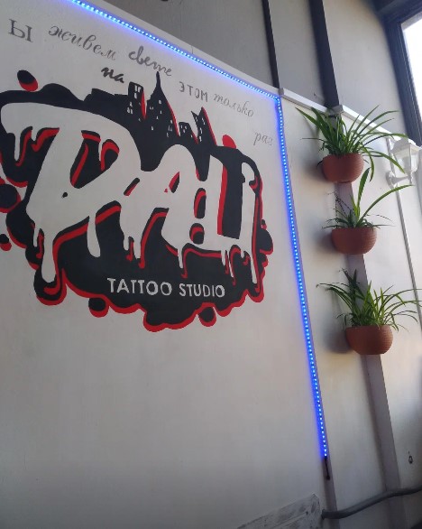 Продаётся студия тату и перманентного макияжа «ДАЛИ»