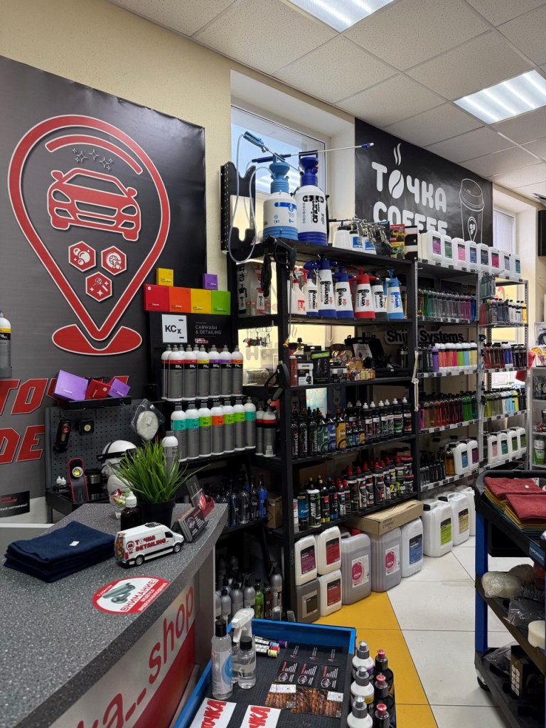 Продаётся бизнес в сфере автокосметики и автохимии (детейлинга)