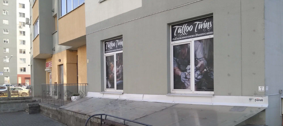 Продаётся премиальная тату-студия с барбер-зоной