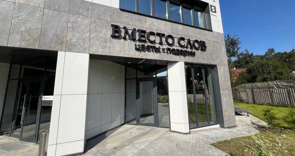 Продаётся действующий цветочный магазин в Гродно