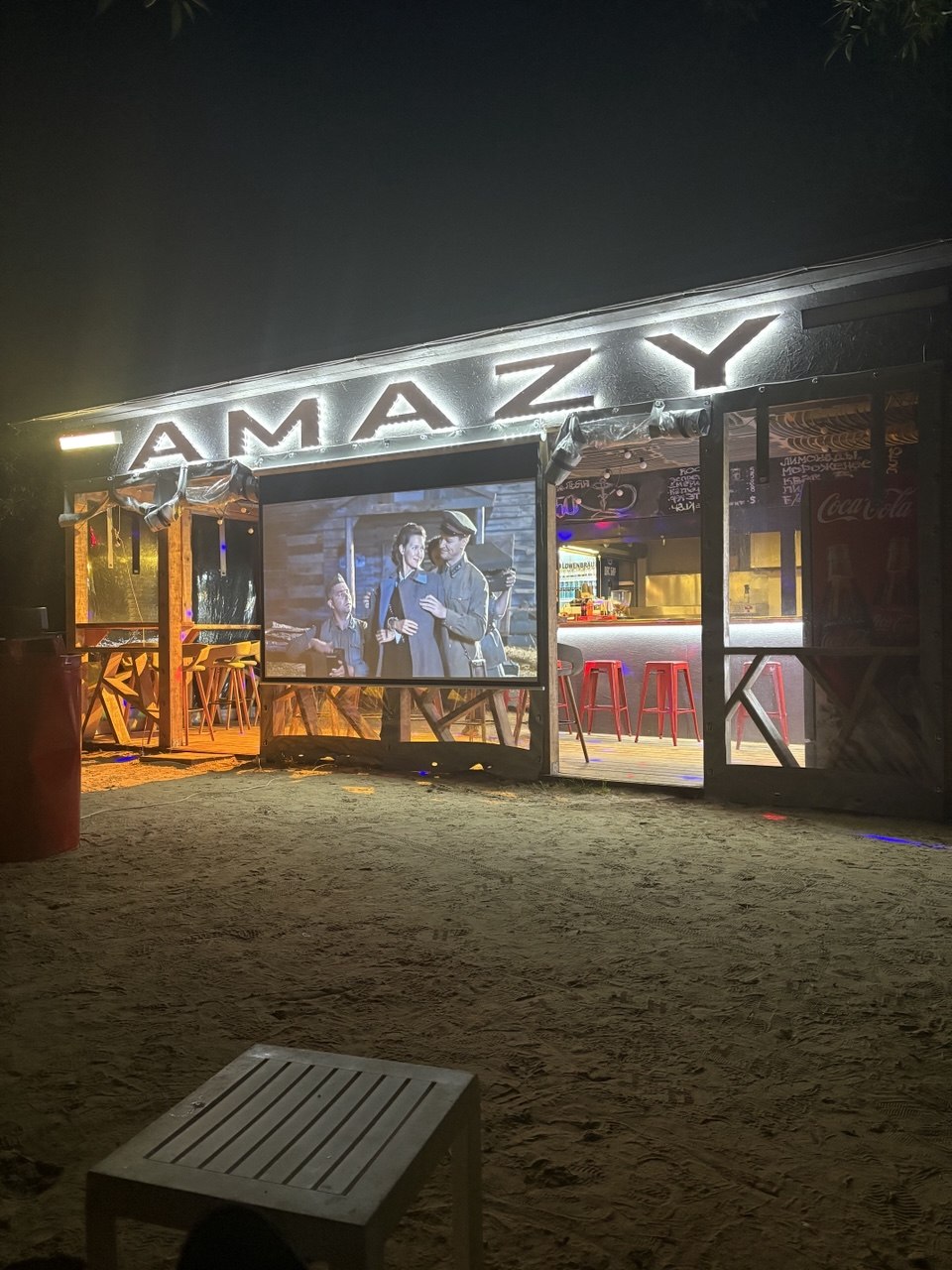 Продается бизнес с атмосферой и историей — пляжное кафе