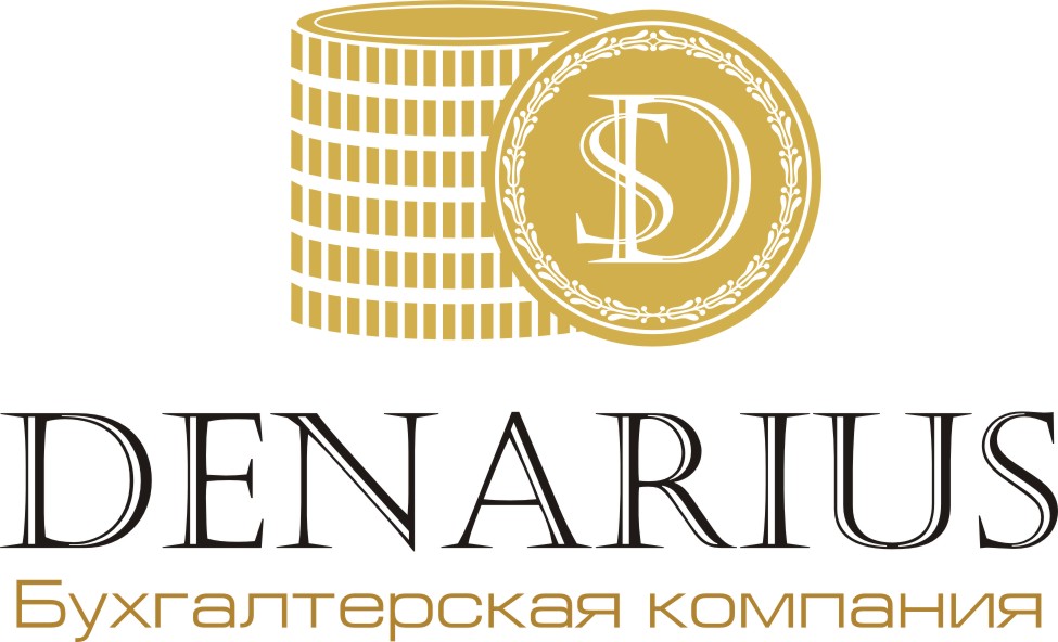 "Денариус" Частное предприятие