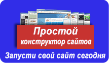 Как организовать собственный бизнес на создании веб-сайтов