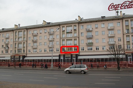 Продается офис в центре Минска, доход 11% годовых