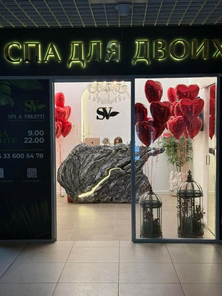 SPA-центр в премиальном районе Минска, рядом метро