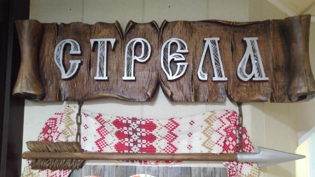 Кафе в собственности по трассе М1