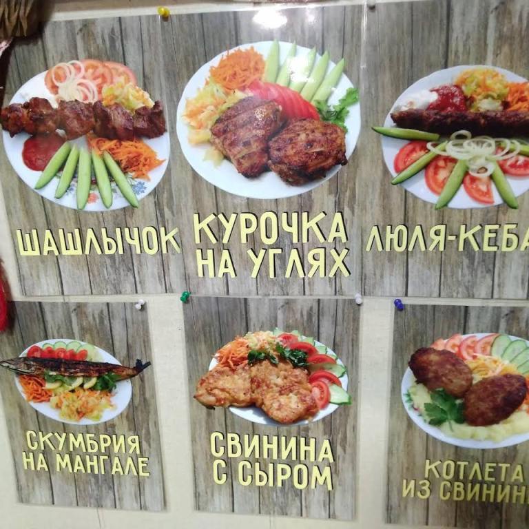 Кафе в собственности по трассе М1