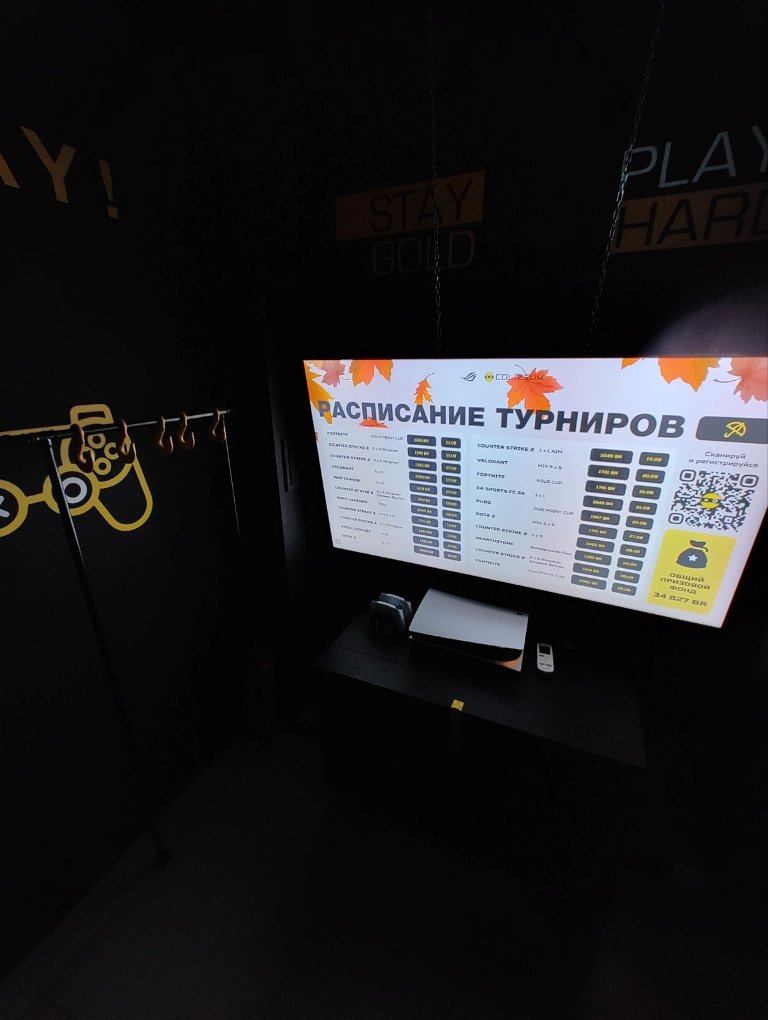 Прибыльная киберспортивная арена в Жодино