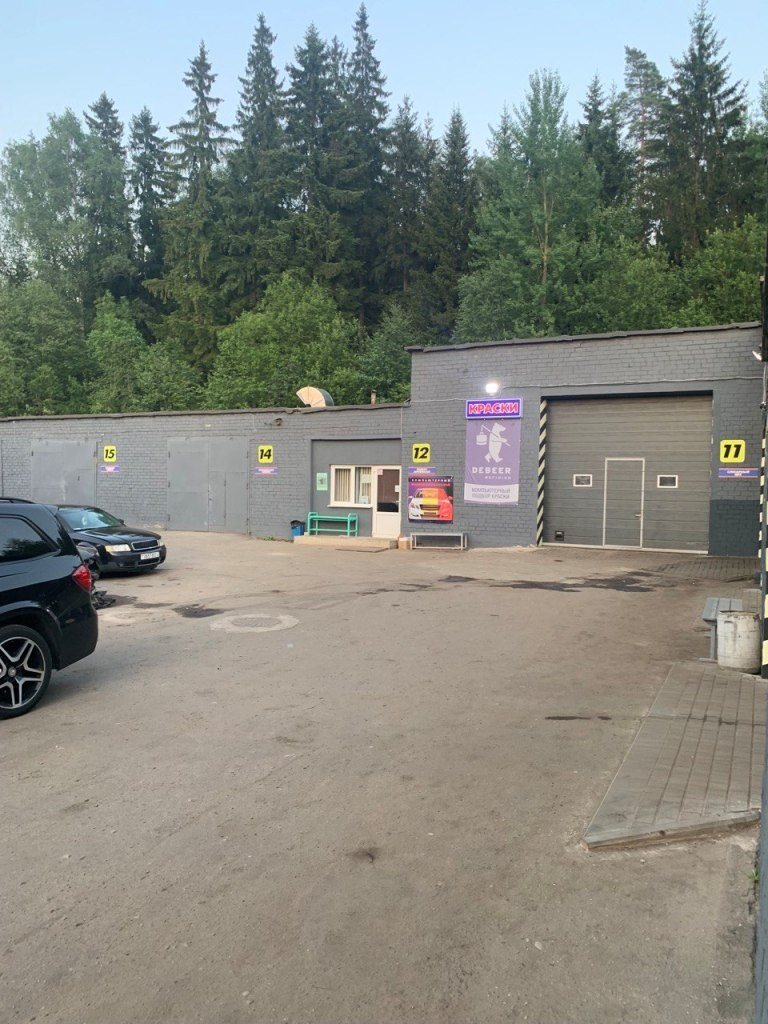 СТО в собственности в Новополоцке