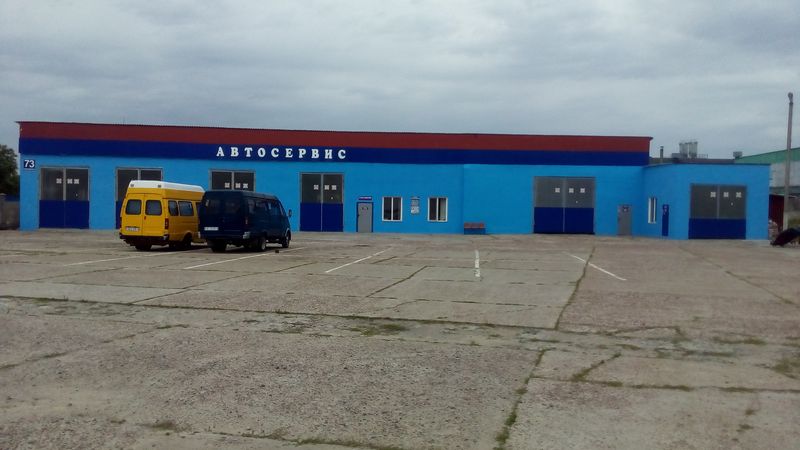 Автосервис с магазином запчастей, в собственности