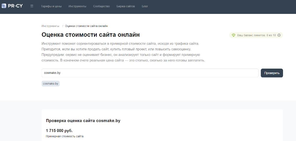 Бpeнд кocмeтики + интepнeт-мaгaзин + шкoлa маникюра