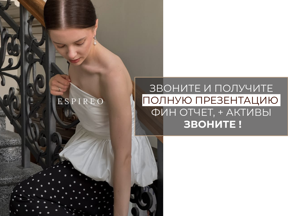 Прибыльный fashion-проект полного цикла