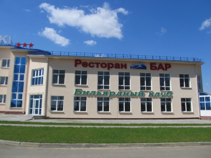 Производственная база с гостиничным комплексом