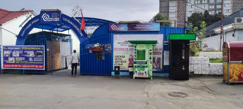 Вендинговые аппараты по розливу бытовой химии