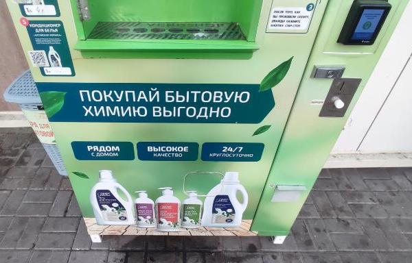 Вендинговые аппараты по розливу бытовой химии