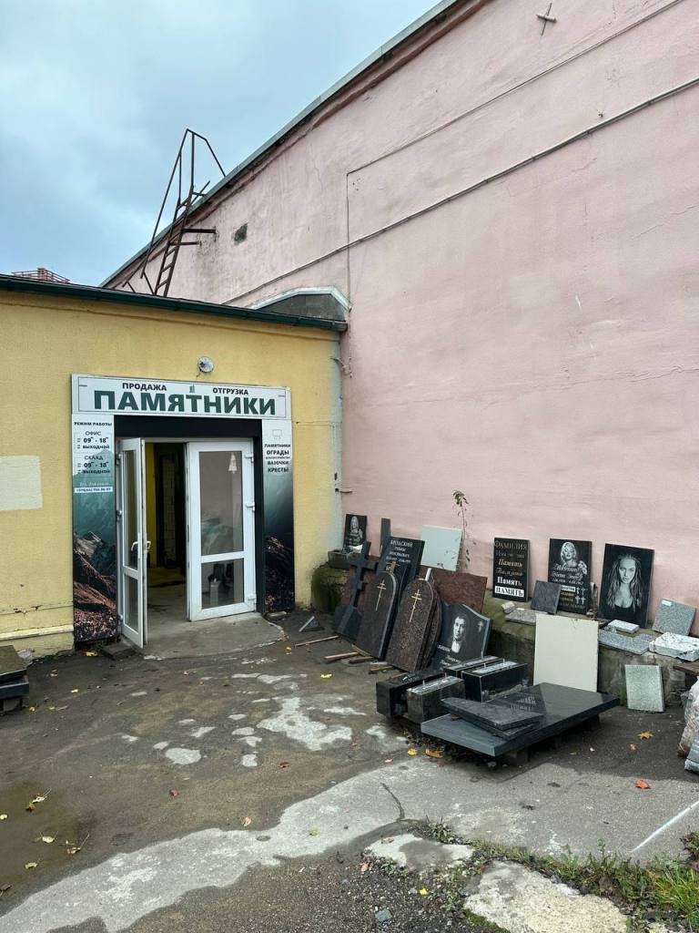Доля в компании по изготовлению памятников