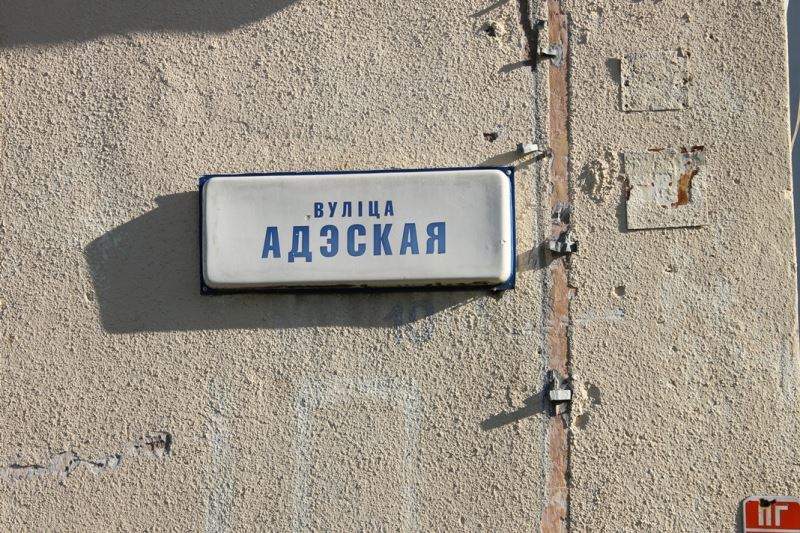 Отдельно стоящее одноэтажное здание в Минске