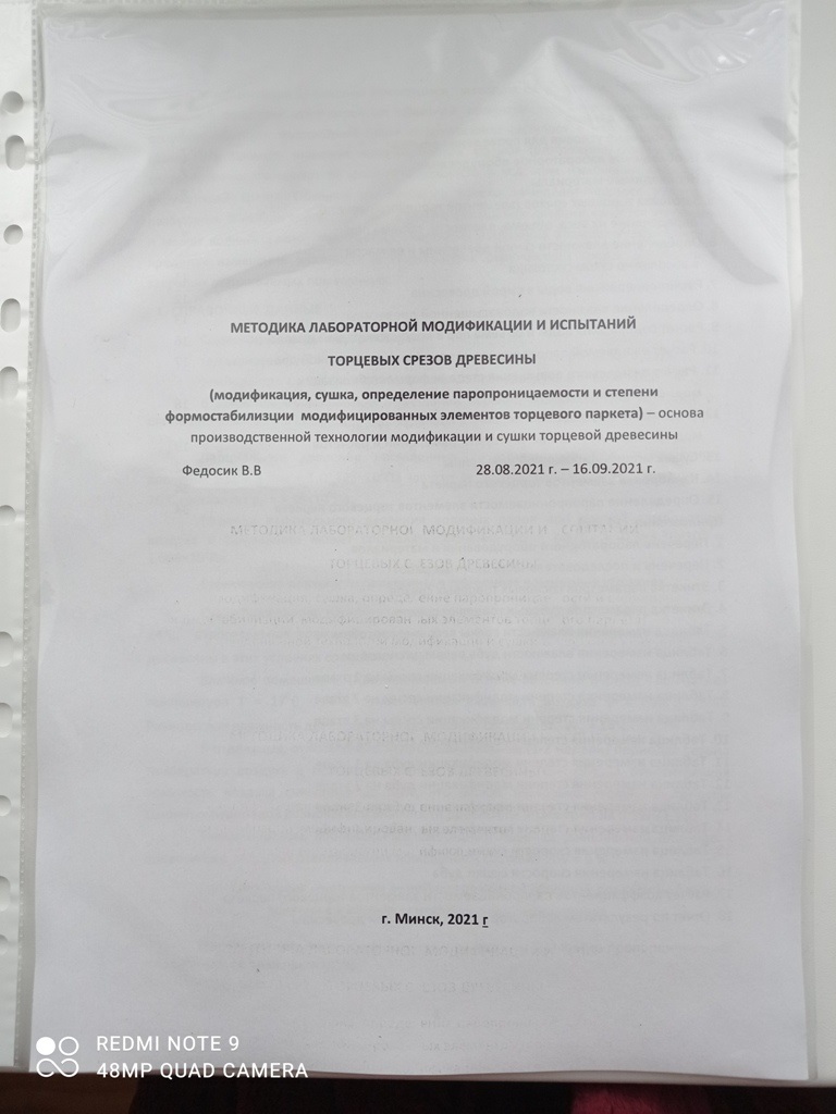 Торцевой паркет - тема для бизнеса