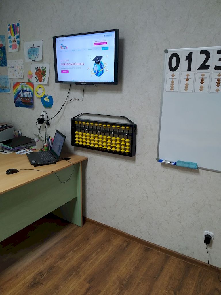 Детский образовательный центр по франшизе AMAkids