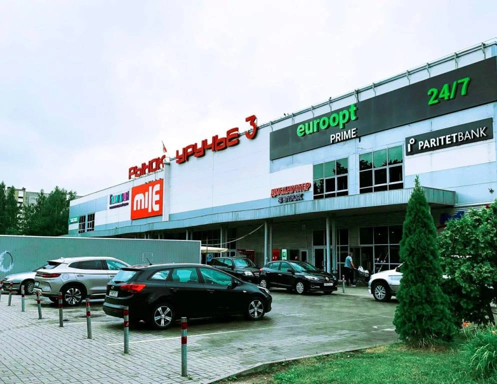 В Минске предлагают продать 50% доли в торговом комплексе
