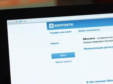 «Вконтакте» – лидер по трафику среди соцсетей Рунета.